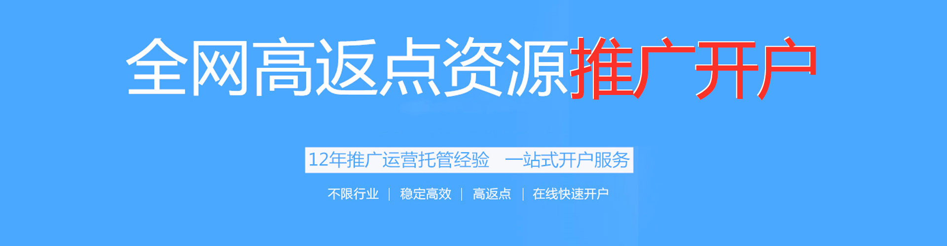 石峰头条信息流